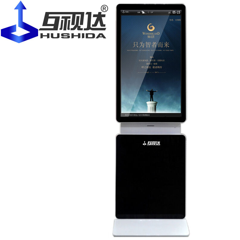 Split Screen Rotatable Digital Totem
